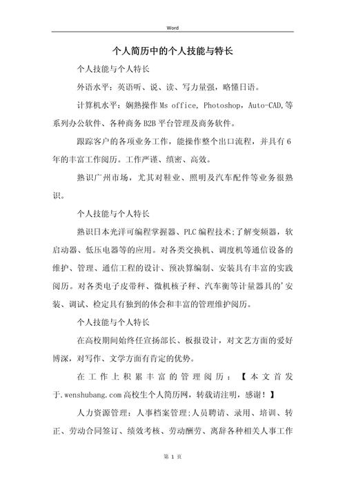 你有什么技能_你有什么技能,既能吃又能睡-第2张图片-流派游戏资讯网 你有什么技能_你有什么技能,既能吃又能睡-第2张图片-流派游戏资讯网