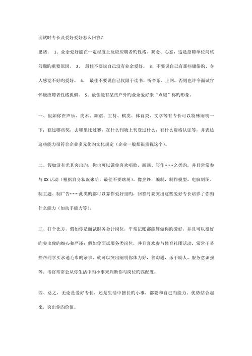 你有什么技能_你有什么技能,既能吃又能睡-第3张图片-流派游戏资讯网 你有什么技能_你有什么技能,既能吃又能睡-第3张图片-流派游戏资讯网