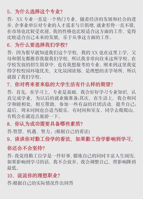 你有什么技能_你有什么技能,既能吃又能睡-第4张图片-流派游戏资讯网 你有什么技能_你有什么技能,既能吃又能睡-第4张图片-流派游戏资讯网