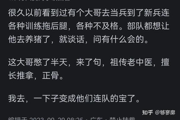 你有什么技能_你有什么技能,既能吃又能睡-第5张图片-流派游戏资讯网 你有什么技能_你有什么技能,既能吃又能睡-第5张图片-流派游戏资讯网