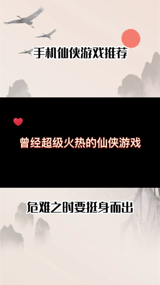 蜀山传五技能?蜀山传各个人物武器介绍?-第4张图片-流派游戏资讯网 蜀山传五技能?蜀山传各个人物武器介绍?-第4张图片-流派游戏资讯网