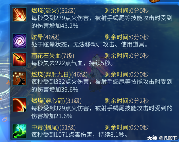 新倩女射手技能?倩女射手技能栏摆放?-第1张图片-流派游戏资讯网 新倩女射手技能?倩女射手技能栏摆放?-第1张图片-流派游戏资讯网