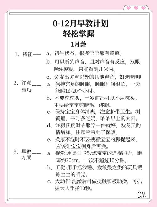 宝宝学点什么技能?宝宝学点什么技能比较好?-第1张图片-流派游戏资讯网 宝宝学点什么技能?宝宝学点什么技能比较好?-第1张图片-流派游戏资讯网