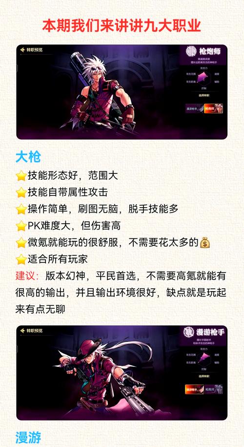 缔造者怎么放技能，缔造者技能摆放-第2张图片-流派游戏资讯网