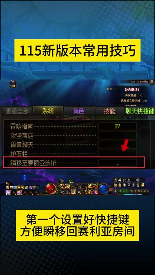 缔造者怎么放技能，缔造者技能摆放-第3张图片-流派游戏资讯网