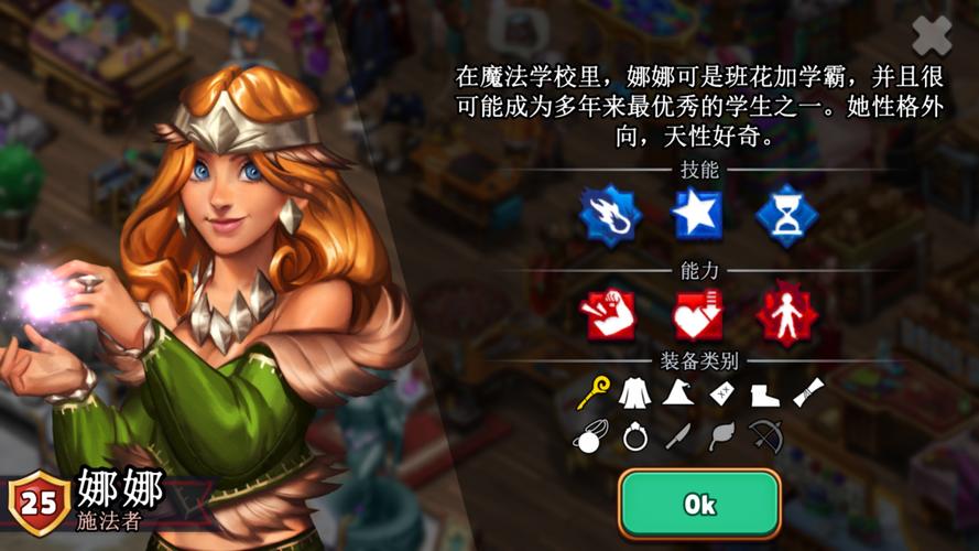 商店英雄技能点,商店英雄员工技能图解?-第6张图片-流派游戏资讯网 商店英雄技能点,商店英雄员工技能图解?-第6张图片-流派游戏资讯网