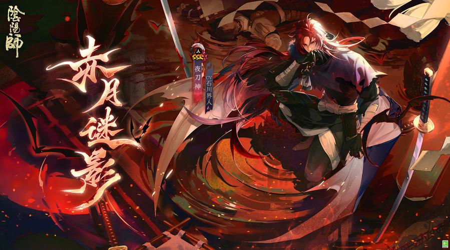 阴阳师技能重置_阴阳师技能可以重置吗-第2张图片-流派游戏资讯网 阴阳师技能重置_阴阳师技能可以重置吗-第2张图片-流派游戏资讯网