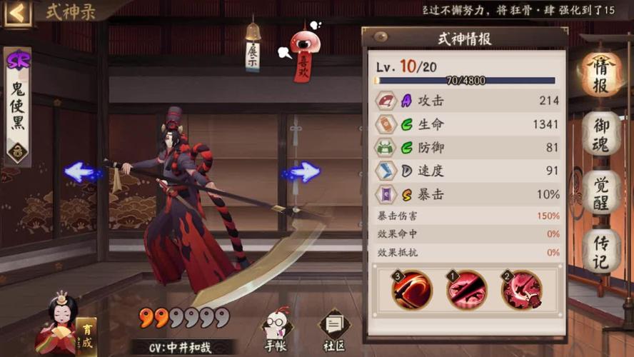阴阳师技能重置_阴阳师技能可以重置吗-第7张图片-流派游戏资讯网 阴阳师技能重置_阴阳师技能可以重置吗-第7张图片-流派游戏资讯网