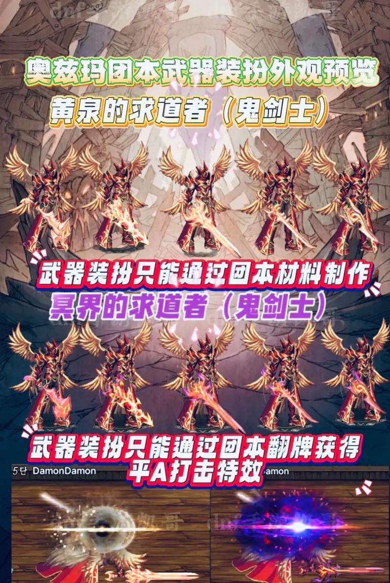 dnf技能成长?dnf技能加成?-第6张图片-流派游戏资讯网 dnf技能成长?dnf技能加成?-第6张图片-流派游戏资讯网