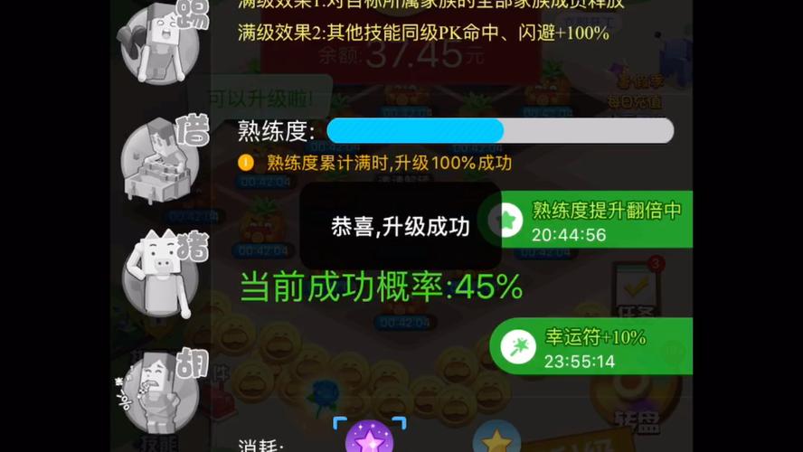 派派技能的作用_派派技能排列的顺序-第3张图片-流派游戏资讯网 派派技能的作用_派派技能排列的顺序-第3张图片-流派游戏资讯网
