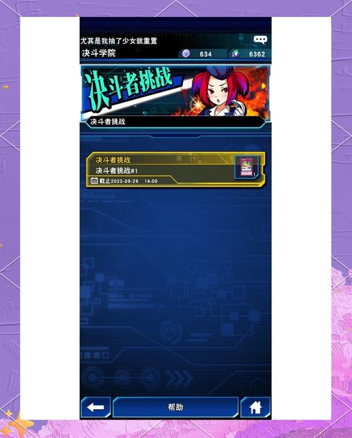 决斗链接游戏技能,决斗链接 技能?-第1张图片-流派游戏资讯网 决斗链接游戏技能,决斗链接 技能?-第1张图片-流派游戏资讯网