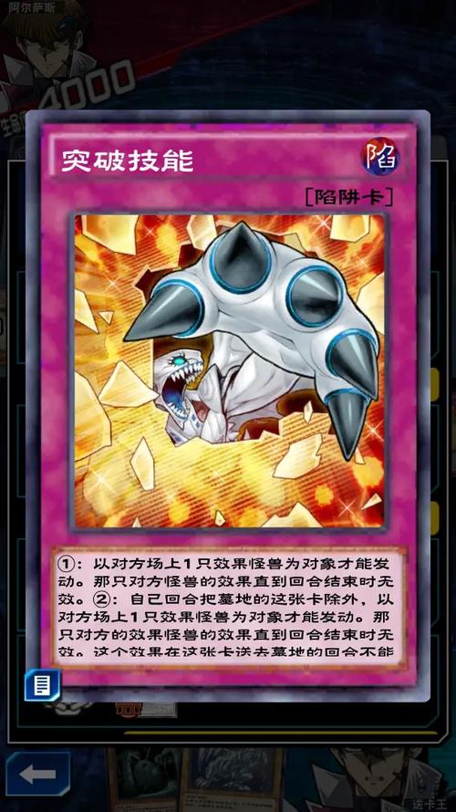决斗链接游戏技能,决斗链接 技能?-第2张图片-流派游戏资讯网 决斗链接游戏技能,决斗链接 技能?-第2张图片-流派游戏资讯网