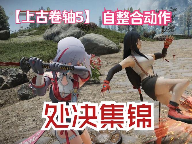 上古卷轴5技能武器_上古卷轴5武器基础数据-第7张图片-流派游戏资讯网