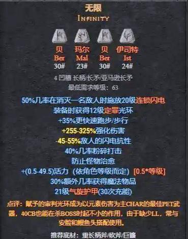 暗黑2技能99,暗黑2技能代码?-第2张图片-流派游戏资讯网 暗黑2技能99,暗黑2技能代码?-第2张图片-流派游戏资讯网