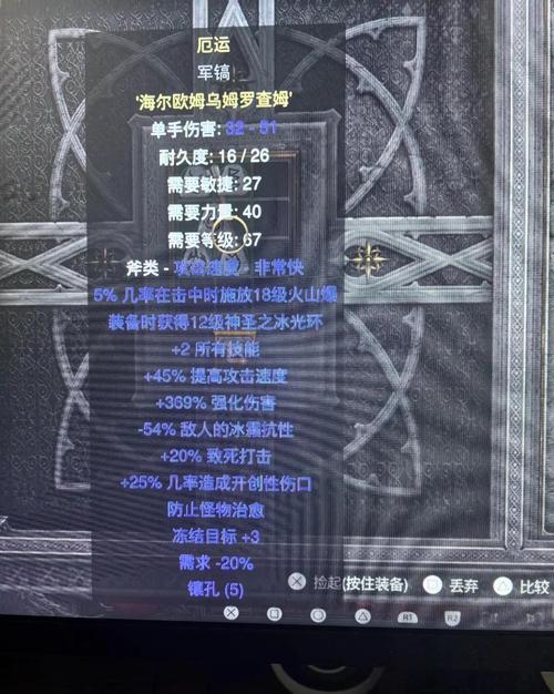 暗黑2技能99,暗黑2技能代码?-第5张图片-流派游戏资讯网 暗黑2技能99,暗黑2技能代码?-第5张图片-流派游戏资讯网